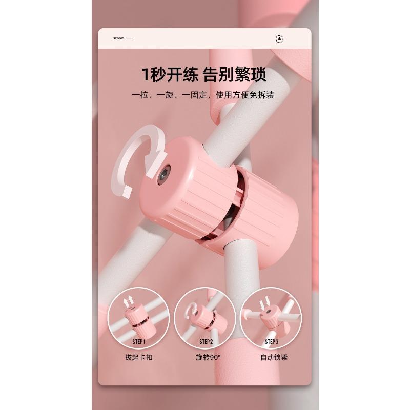 Палка для йоги Открытие плеч Тренировка спины Фитнес Вспомогательный инструмент
