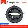 Мотор регулировки бокового зеркала Changan CS35