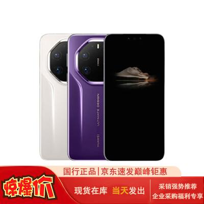 Huawei Mate 80 RS Ultimate Master (Китайская версия)
