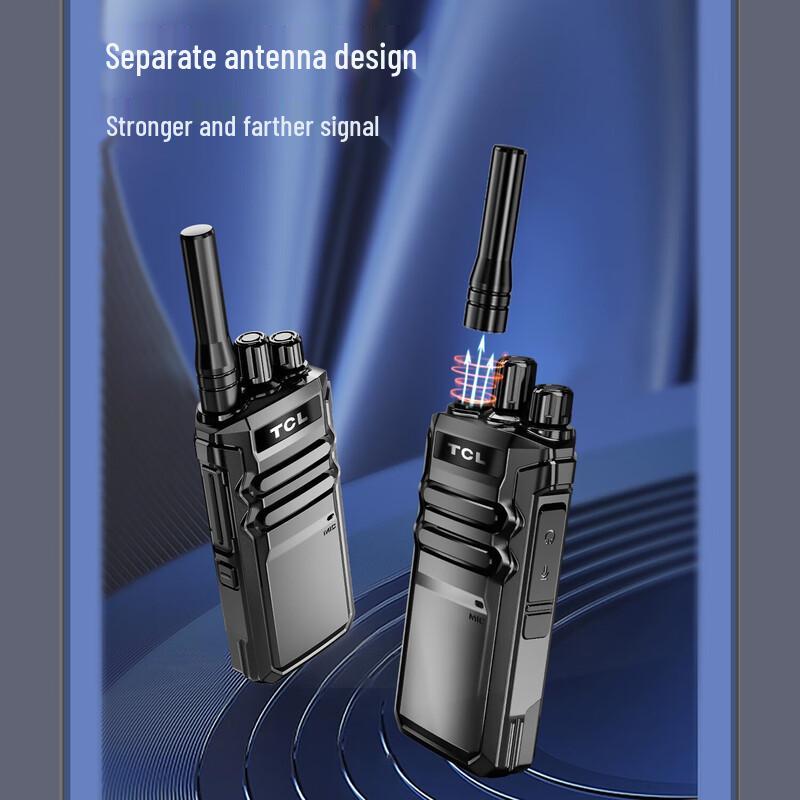 TCL HT3 Plus High-Power Outdoor Walkie-Talkie (CN version)