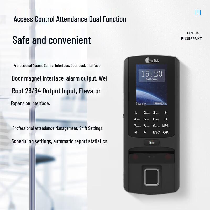 GEPAD ZMQ-240L Система контроля доступа по лицу и отпечатку пальца CN вилка (адаптер в комплекте)