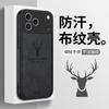 Применимый чехол для мобильного телефона iPhone 17Promax Apple 16E с рисунком в виде головы оленя тканевый 15PRO всесторонний противоударный защитный чехол
