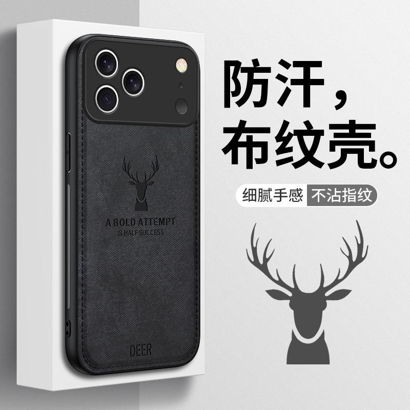 Применимый чехол для мобильного телефона iPhone 17Promax Apple 16E с рисунком в виде головы оленя тканевый 15PRO всесторонний противоударный защитный чехол