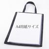 Aurora Vertical Rose Formal Sub-Bag, Jacquard, A4 Size, Gusseted, Suitable for Both Celebrations and Condolences, Black Formal Bag, Formal Bag for