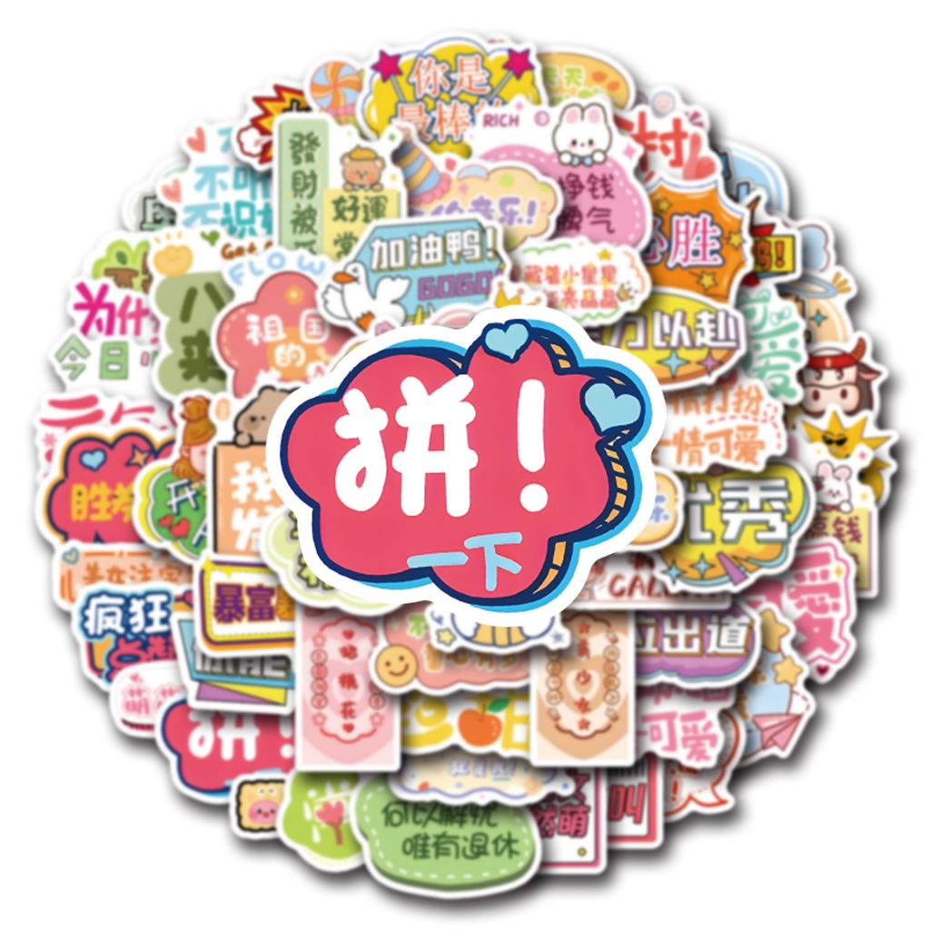60 Мультяшные Веселые Текстовые Наклейки Нового Стиля Граффити DIY Декоративные Наклейки для Скейтборда, Водного Стакана, Персонализированные Наклейки