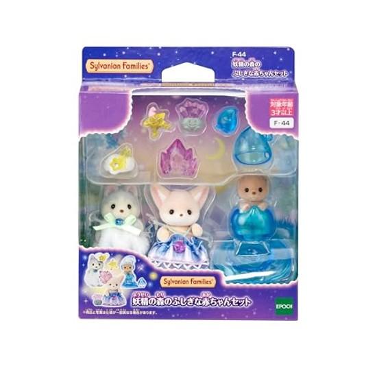 Sylvanian Families Doll Mysterious Baby Set from Fairy Forest F-44 ST Mark Certified Ages 3 Up Toy Dollhouse EPOCH