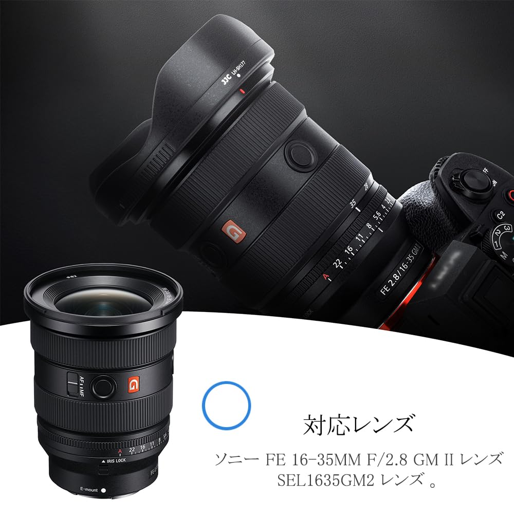 Совместимый объектив JJC Sony Совместимая бленда объектива Совместимая с объективом Sony FE GM II Бленда объектива SEL1635GM2 Двусторонняя бленда объектива Защита объектива Предотвращает