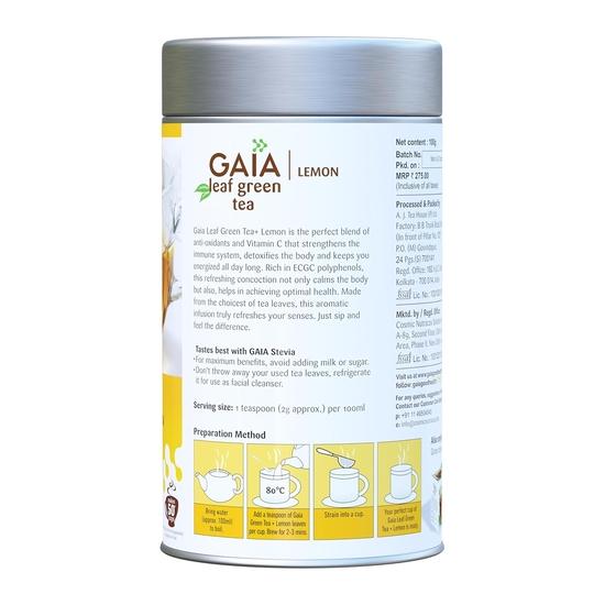 Gaia Листовой зеленый чай | Богат антиоксидантами | витамином С | Укрепляет иммунитет | Ускоряет обмен веществ | Очищает организм | Лимон