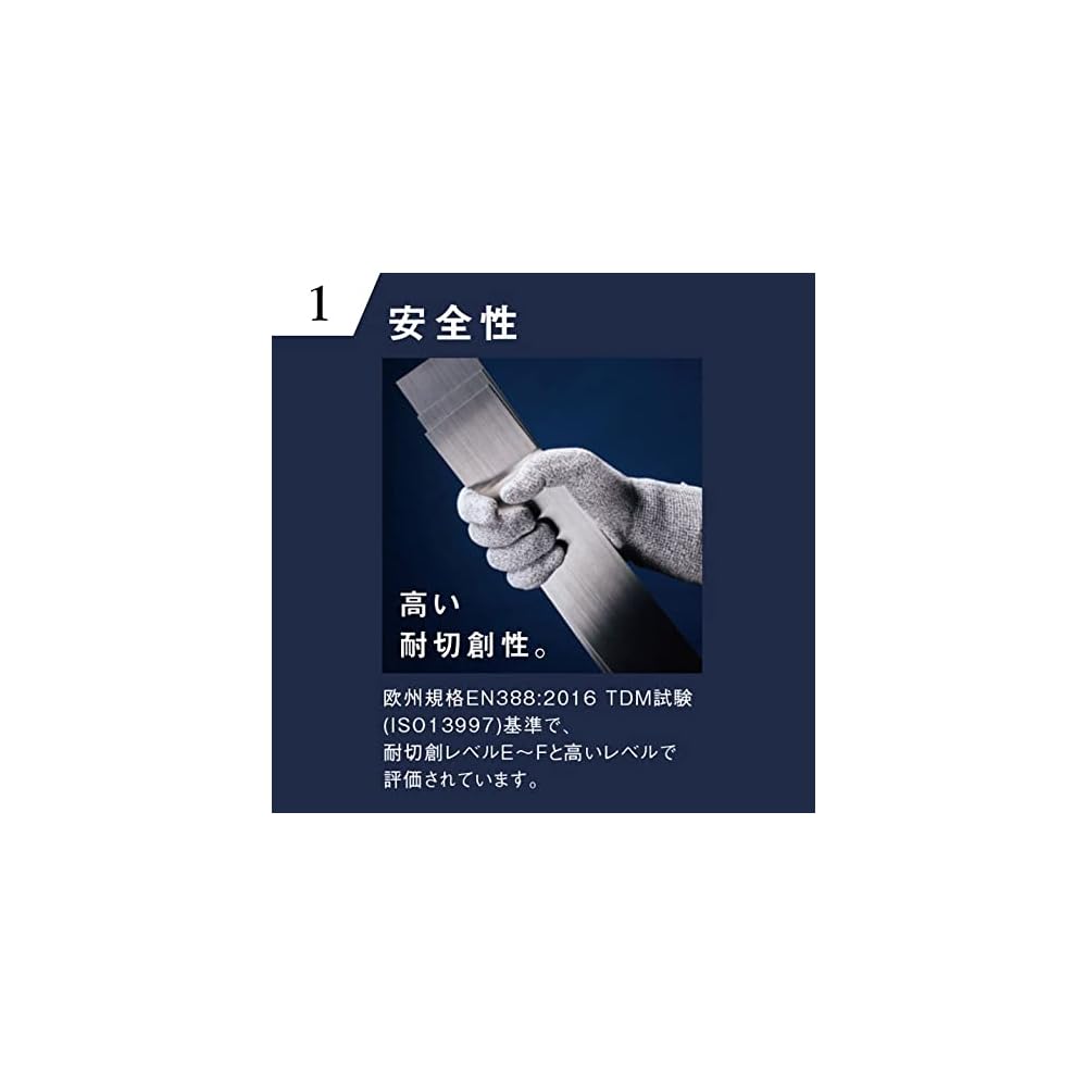 Panasonic Tungsten Cut-Resistant Gloves Size LL Level E Washable Safety Gear