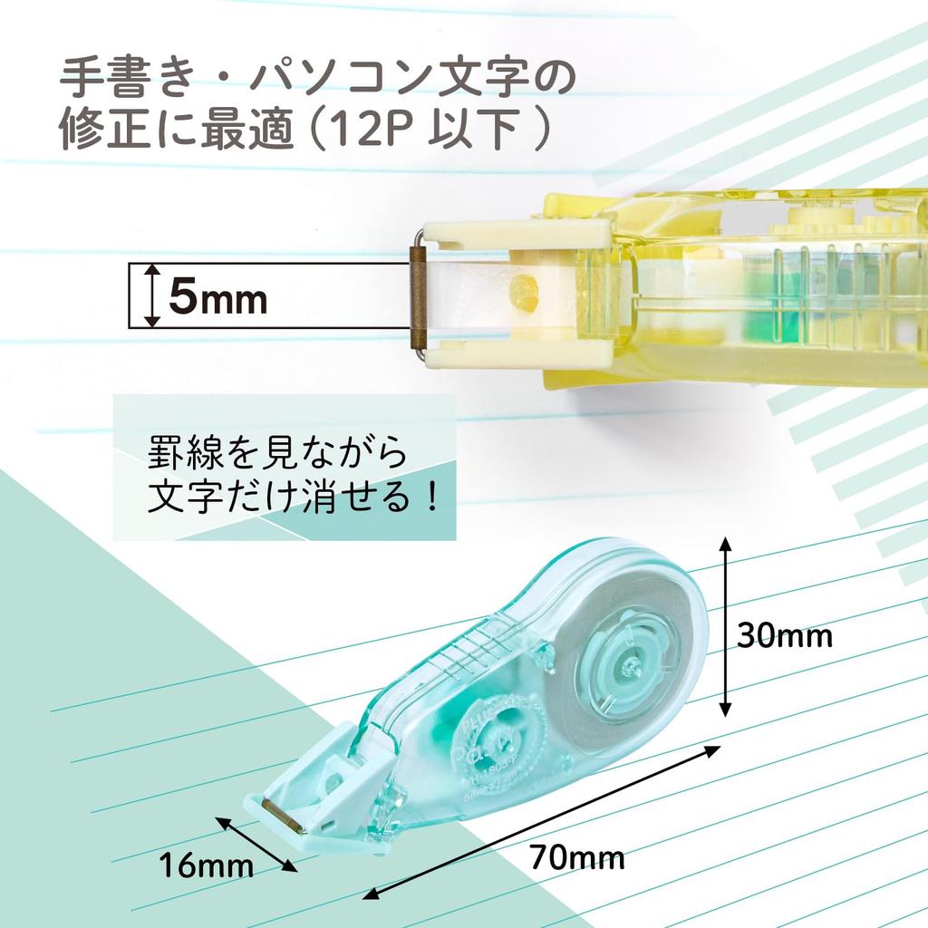 Plus Correction Tape одноразовый компактный пастообразный 5 цветов набор ширина 5 мм WH-1805-P