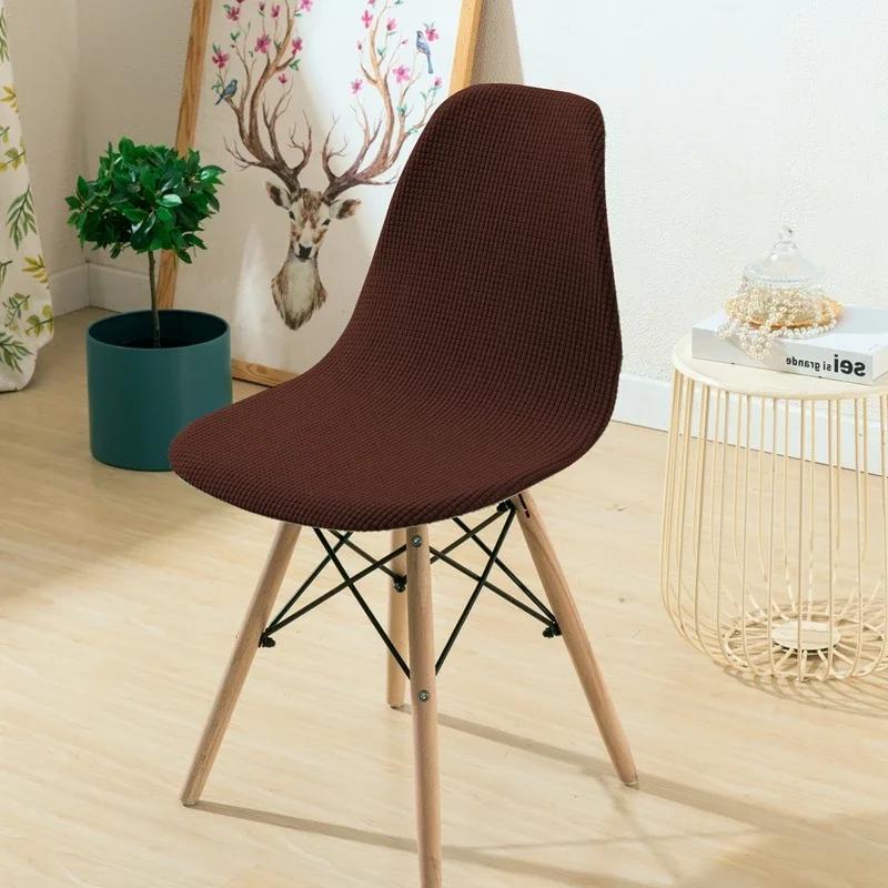Nordic Adjustable Round Back Chair Covers for Dining Room Bar Stools Shell Seats 1 2 4 6 Pack