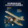 ПМВ Великобритания F. 1 Биплан Sopwith Camel Истребитель Классическая Военная Модель Строительные Блоки Война Воздушные Силы Самолеты Кирпичики Детская Игрушка Подарок