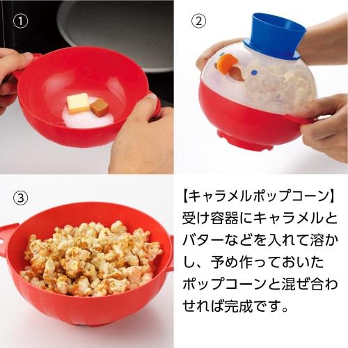 Аппарат для приготовления попкорна Akebono Sangyo, произведенный в Японии. Необходимые для приготовления попкорна инструменты собраны в одном милом персонаже.. Вы можете приготовить попкорн и