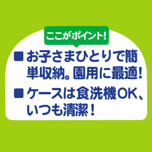 Skater Children's Antibacterial Slide and Chopstick Case Set with Tom & Jerry Art, Boys, Made in Japan (ABS2AMAG-A)