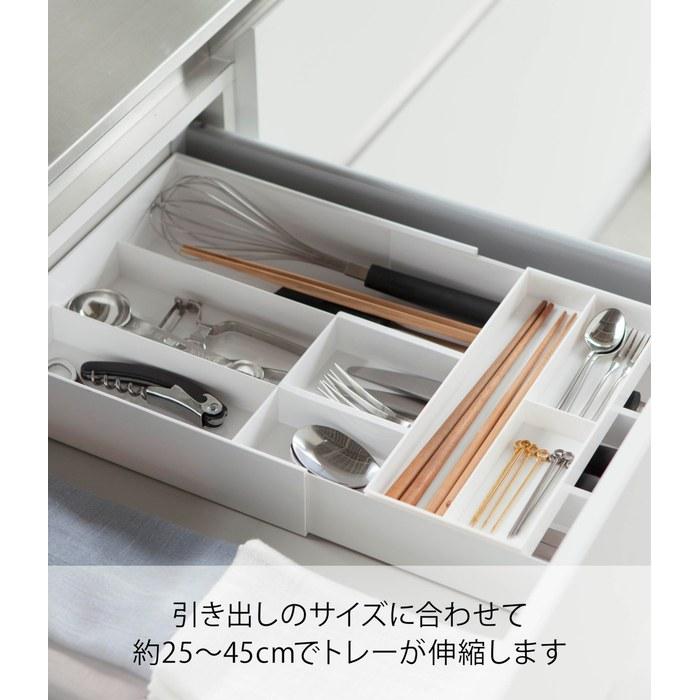 Yamazaki Expandable & Sliding Cutlery Tray White Approx. W25 x D24.6-45 x H5.7cm Plate Sliding Cutlery Case 3384