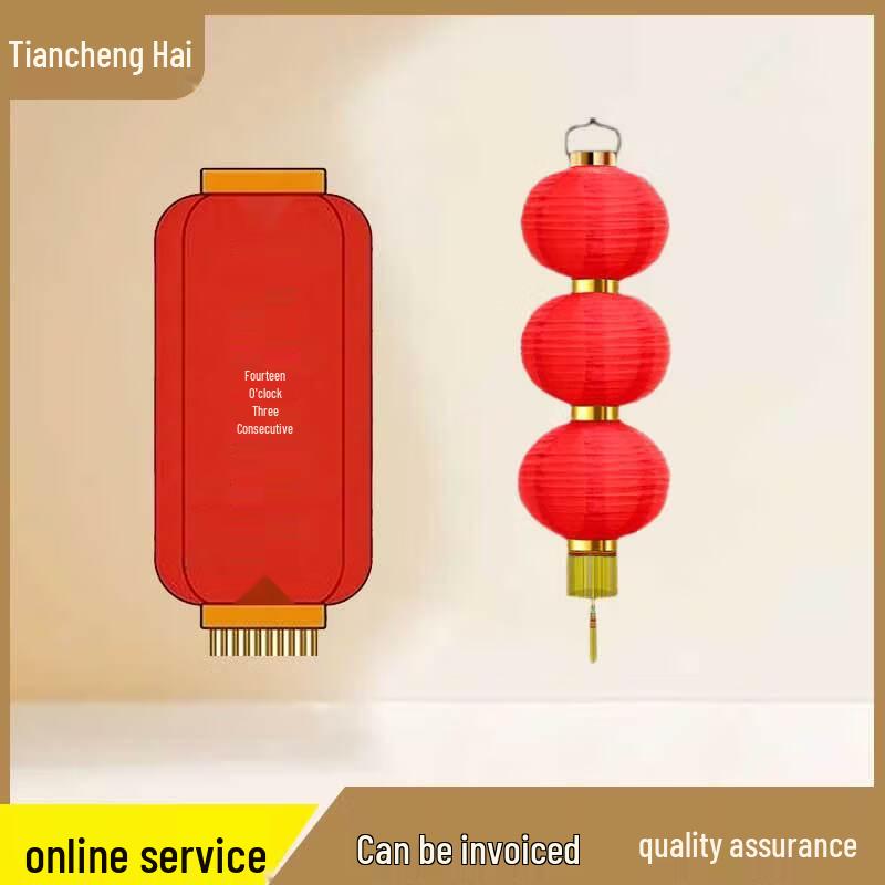 Декоративные гирлянды-фонарики Tianchenghai на Новый год и Праздник Весны