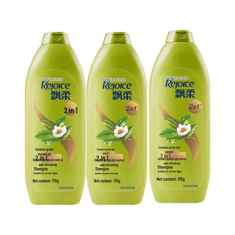 Rejoice Daily Care Oil Control & Repair Shampoo Set