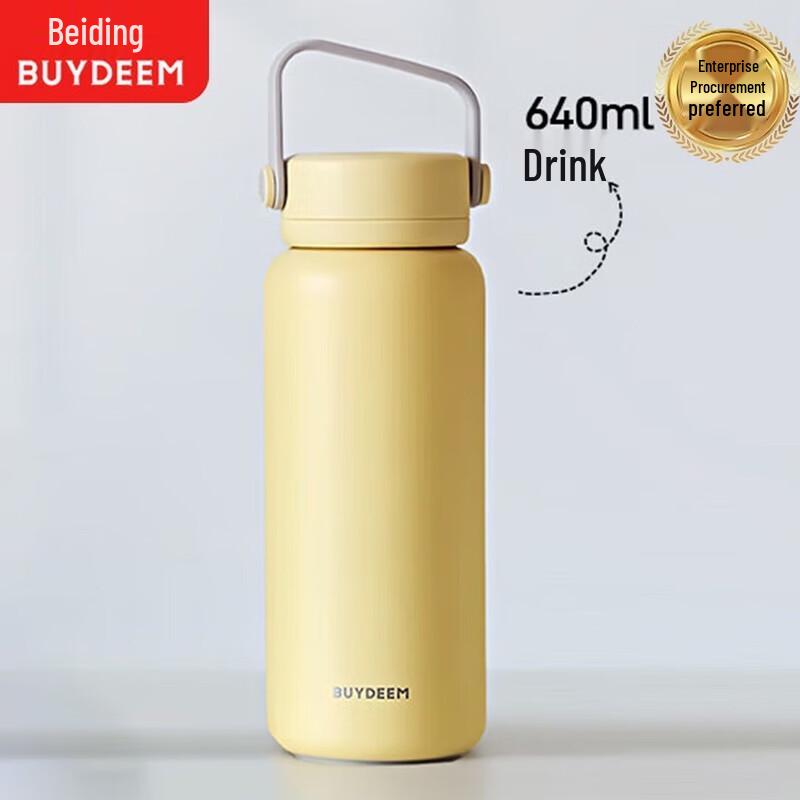 Термокружка Buydeem 640 мл с защитой от протечек для чая