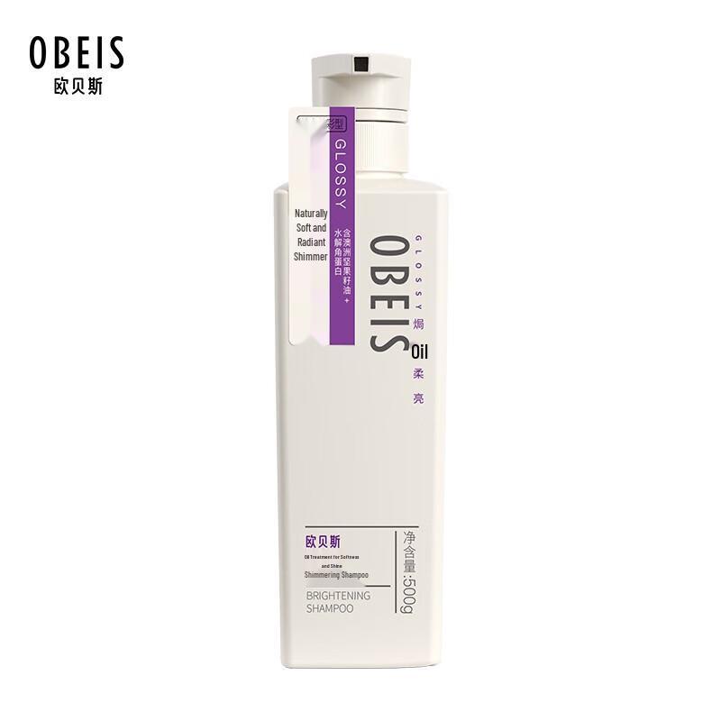 OBEIS Silky Shine & Frizz Control Shampoo