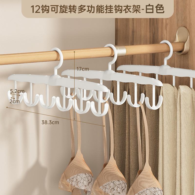 6‑Hook Multifunctional Hanger Wardrobe Storage Organizer for Women Bra Scarf Men Tie Belt Household Closet Clothes Rack Accessory