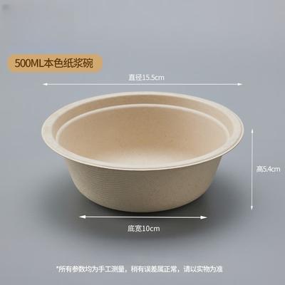 Одноразовые десертные миски из мякоти