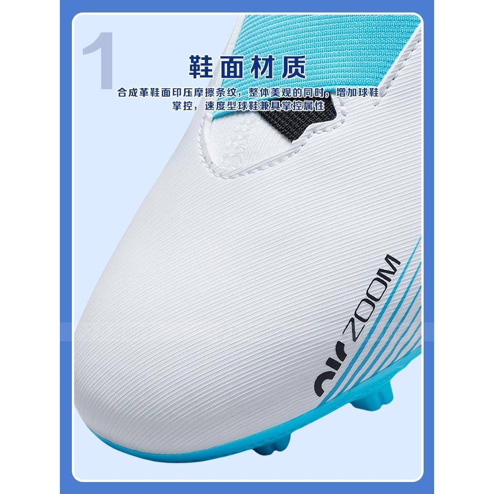 Nike Футбольные бутсы Zoom Vapor 15 Academy HG Низкие Сине-белые Унисекс DJ5618-146