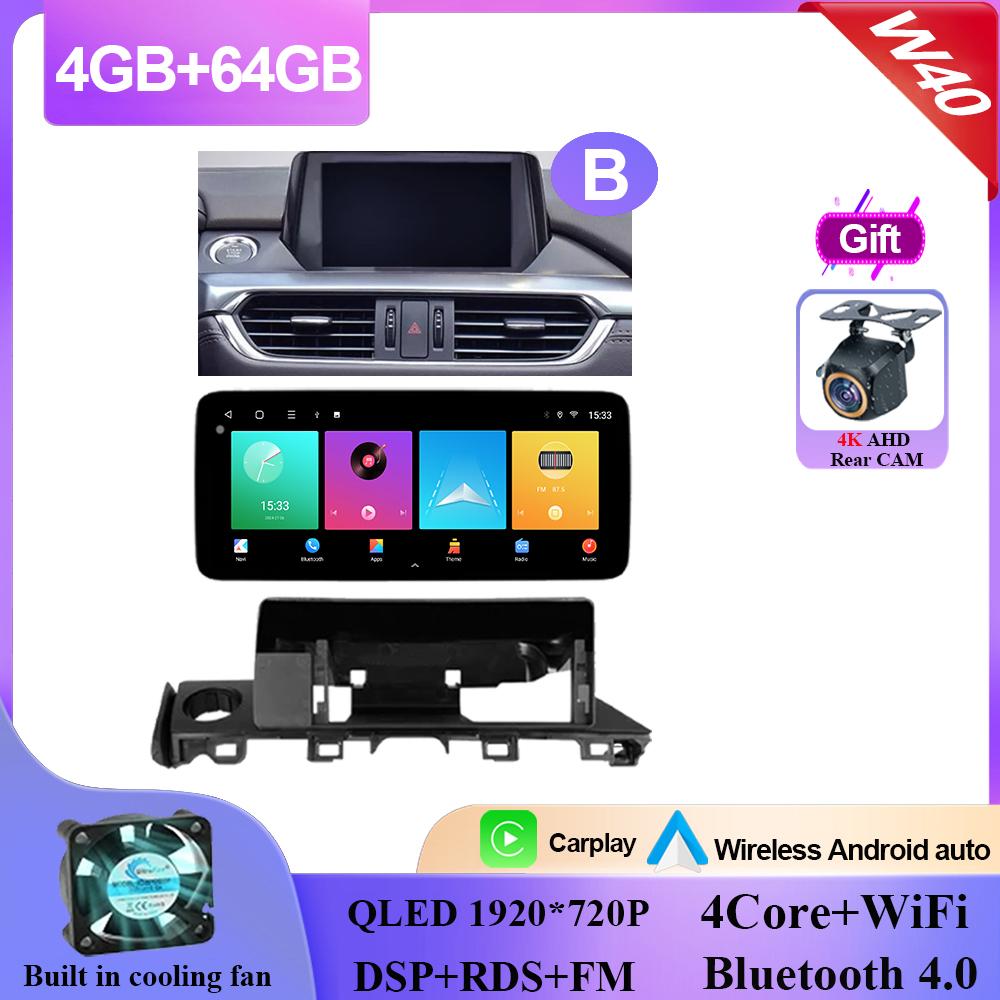 12,3-дюймовый Android 14 для Mazda 6 Atenza 3 GJ GL 2015 - 2018 Авто Радио Стерео Мультимедиа Видео Плеер GPS Навигация НЕТ 2din DVD