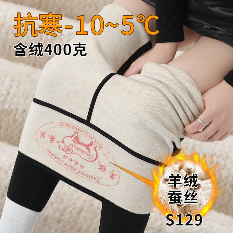 Кашемировый шелк брюки-акулы женская одежда новый осенне-зимний утолщенный термолонгслив хлопковые брюки бархатные леггинсы