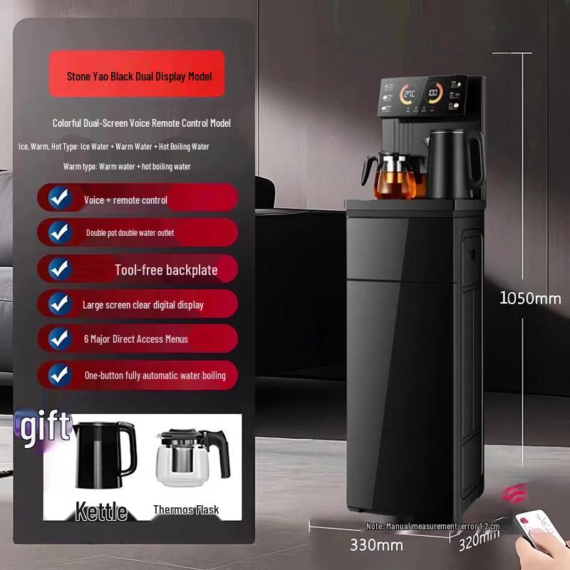 COFORCARE Smart Hot & Cold Water Dispenser
