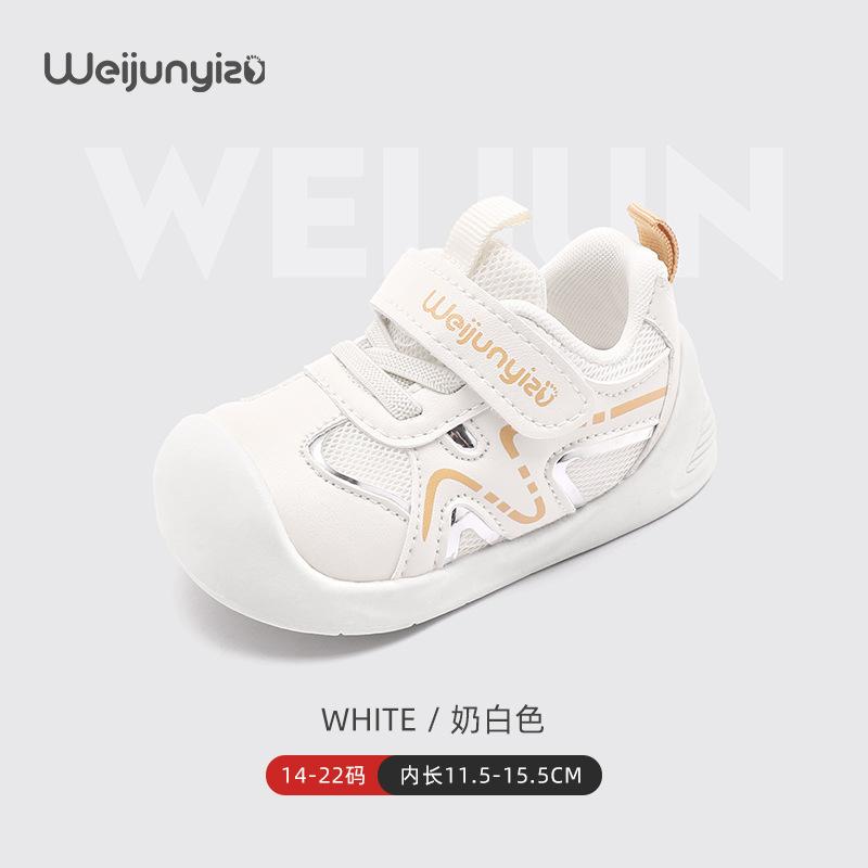 Weijun billion-foot baby boy toddler shoes spring and autumn baby shoes soft-soled functional shoes 1 2-3 years old female treasure classmate