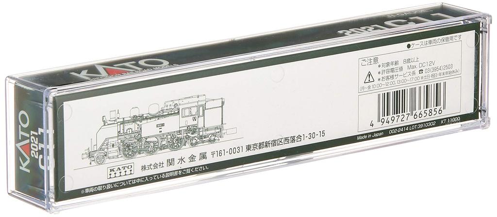 KATO N Gauge 2021 C11 Железнодорожная модель паровоза