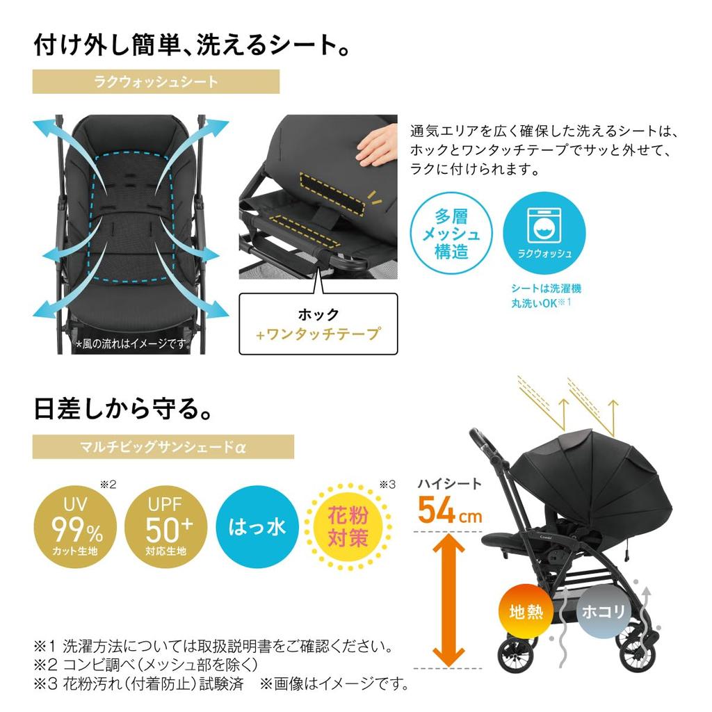 В ноябре коляска Combi White Label THE S Go Egg Shock DQ Cashew Beige коляска совместима с системой путешествий, к которой можно прикрепить детское сиденье THE S