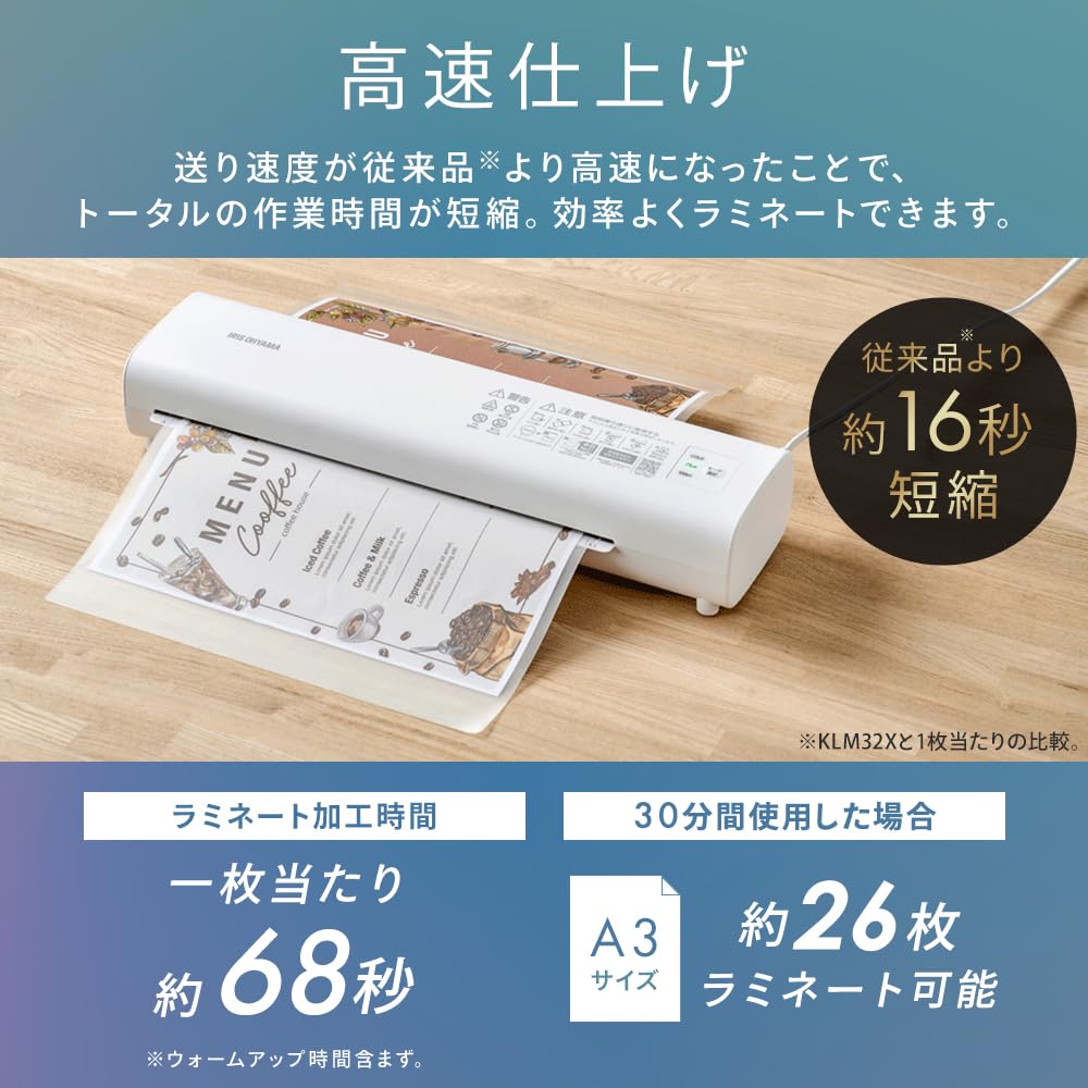 Iris Ohyama AZ-LM32D-B Laminator, A3A4 Compatible, Up to 100m, with Free Lever, Warm-up Time of 2 Minutes 30 Seconds, Compact, Black, 1-Year