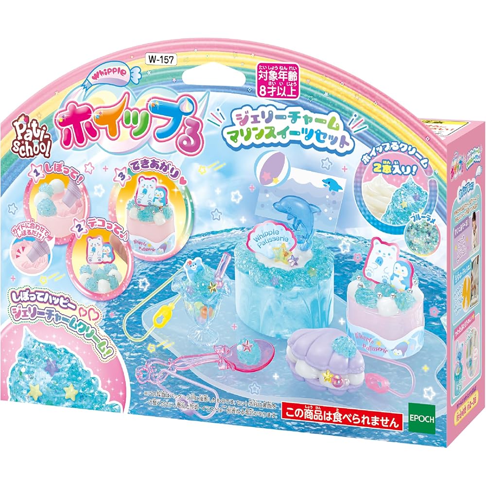 Whipple EPOCH Jelly Charm Marine Sweets Set Toy for Ages 8 and Up Decoration Making Toy