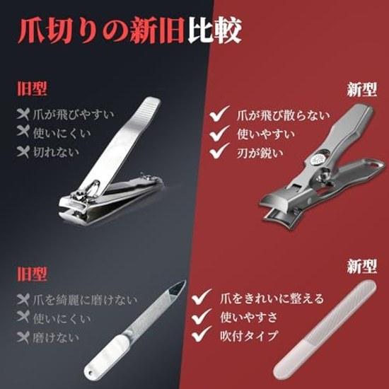 Nail clipper made Japan stainless steel anan featured model high quality shatterproof set file large opening one-click switch storage case waterproof