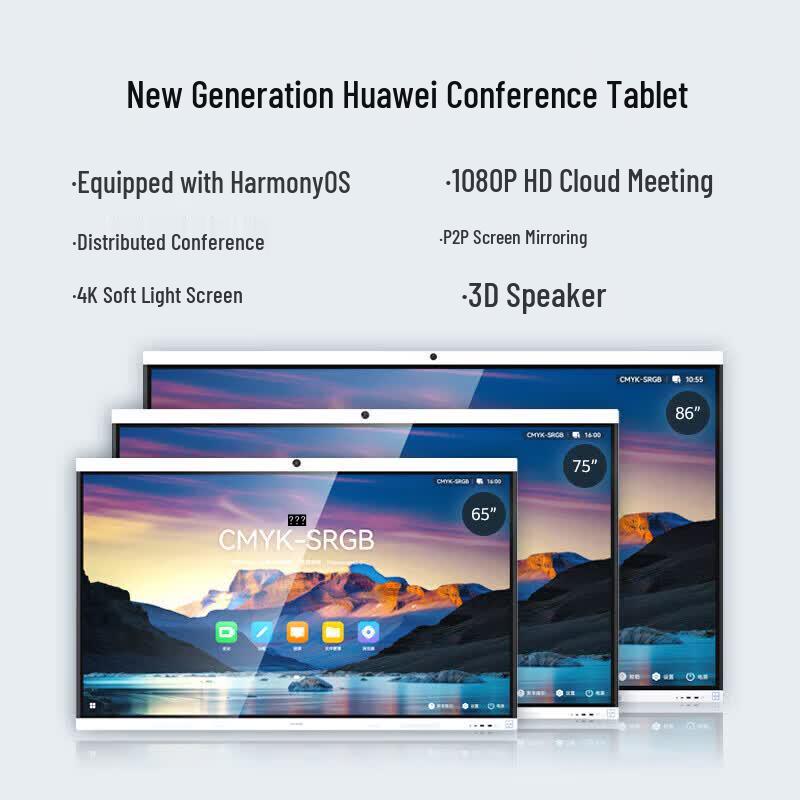 Huawei IdeaHub B3 65-inch Meeting Tablet (CN version)