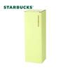 Starbucks Желто-зеленая pop-up термобутылка 450 мл