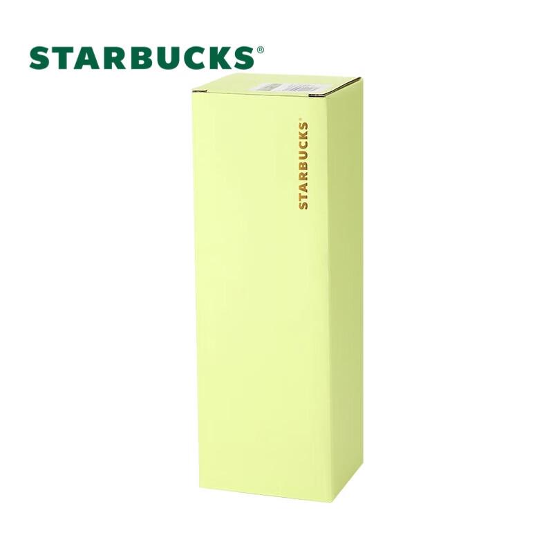 Starbucks Желто-зеленая pop-up термобутылка 450 мл