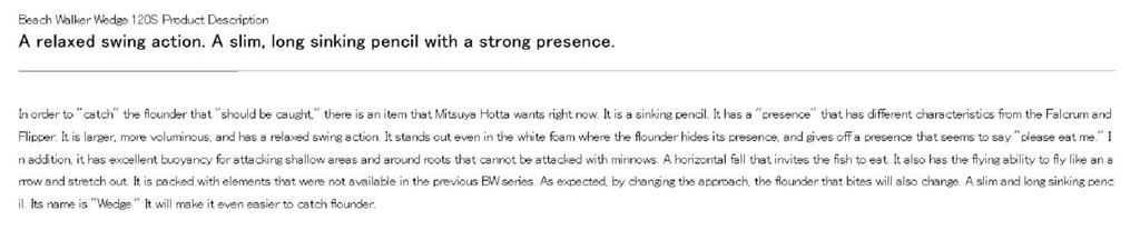 DUO Beach Walker Wedge 120 Mm 38 Grams Sinking Lure CPA0734 (9037)