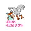 Tri Mishki WCS441, дорогая, спасибо за вашу дочь, наклейка на автомобиль, ПВХ, красочные наклейки, водонепроницаемая наклейка на бампер автомобиля