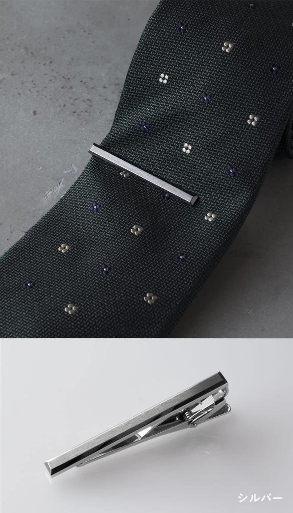 Tie Tie Tie Made In Alligator Style [Tabarat] Pin, Pin, Bar, Men's, 4-sided Cut, Japan, Brass, (Silver)