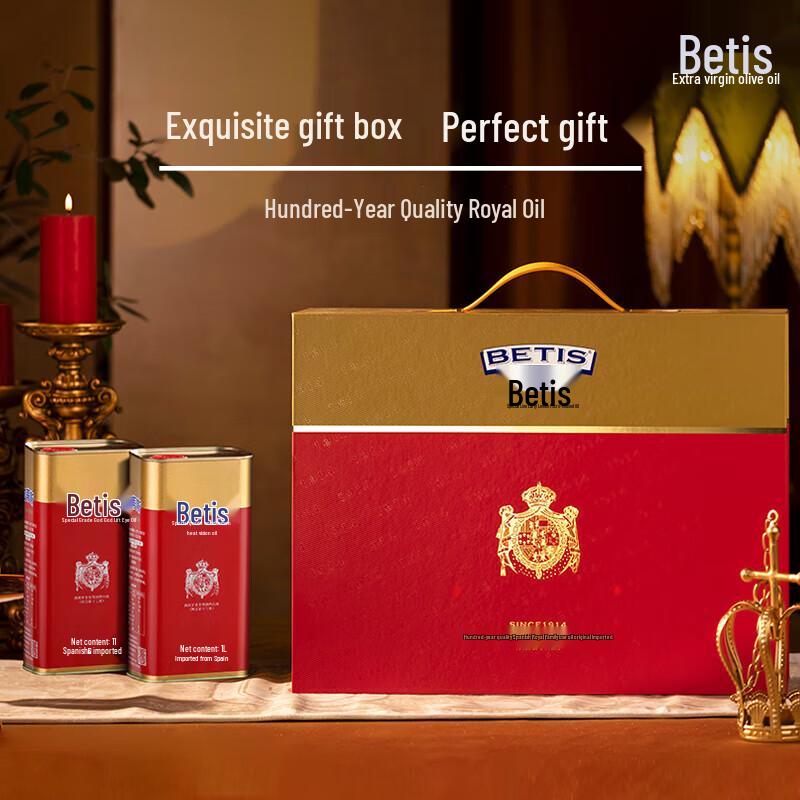 Betis Spanish Extra Virgin Olive Oil