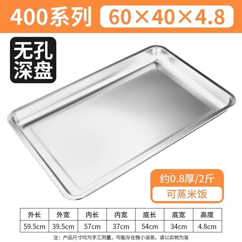 Fuao Stainless Steel Rice Steamer Tray