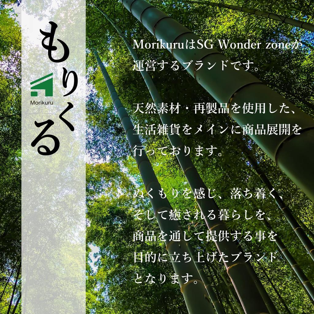 Morikuru Bamboo Smooth Made In Natural Bamboo SG Wonder Zone Set of 5 Chopsticks, Edge, Japan, 22.5cm, Ultra-Fine, Chopsticks, TK03-02,