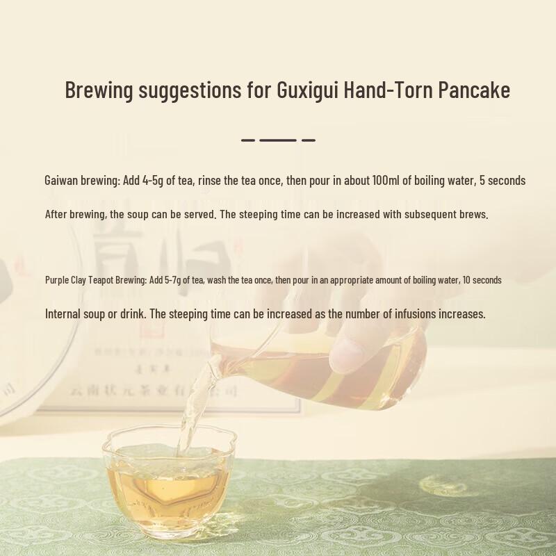 Xi Gui Raw Pu'er Tea Cake