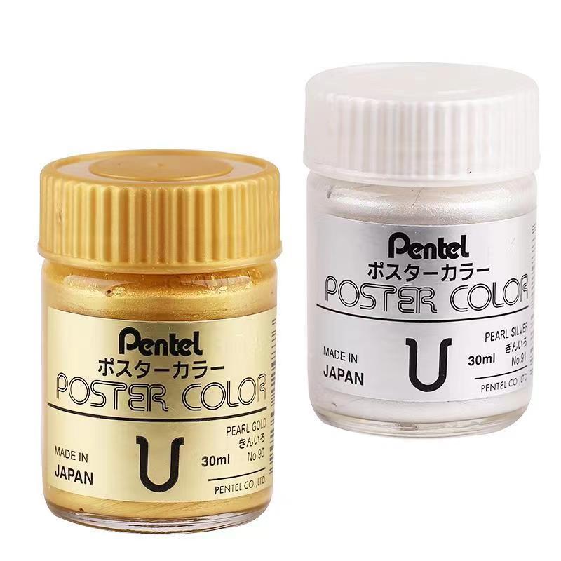 Pentel 30ml Gold & Silver Gouache Paints: Poster Color with Fluorescent Gold Powder