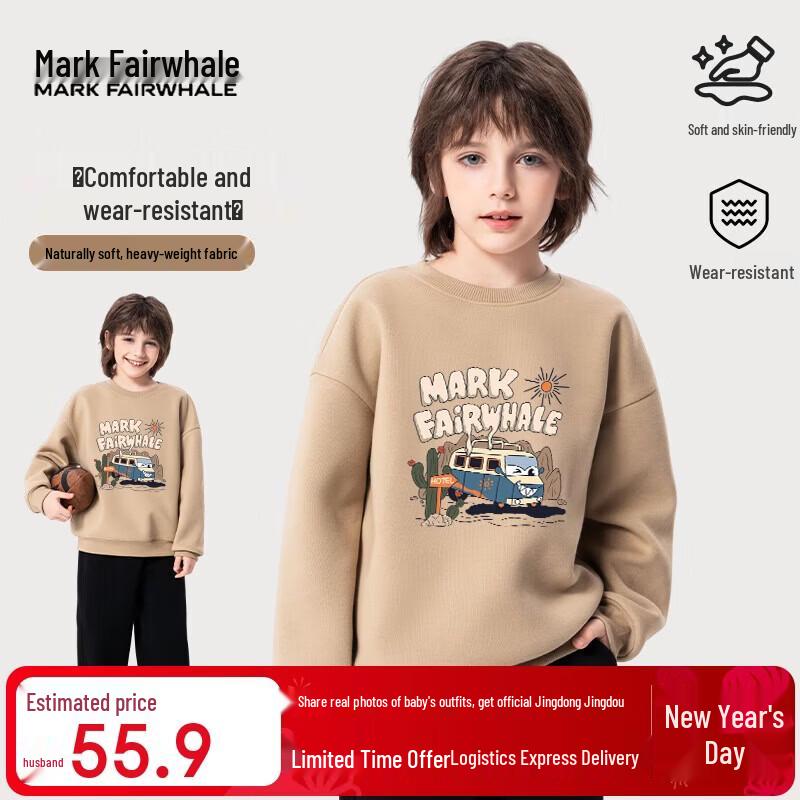 Mark Fairwhale Boys' Long-Sleeve Sweatshirt