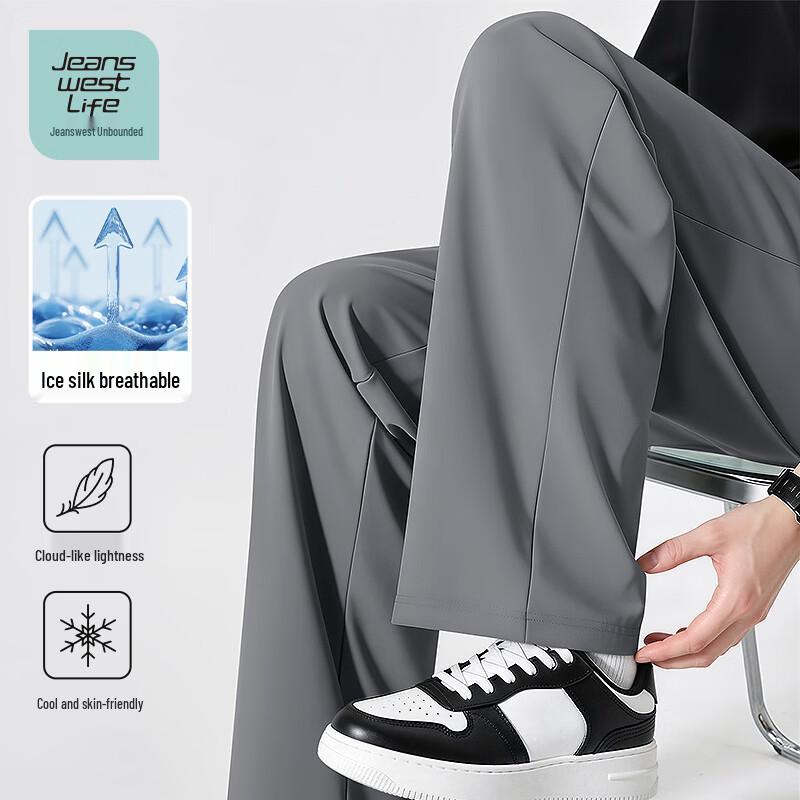Мужские прямые брюки Jeanswest из ледяного шелка с быстрым высыханием
