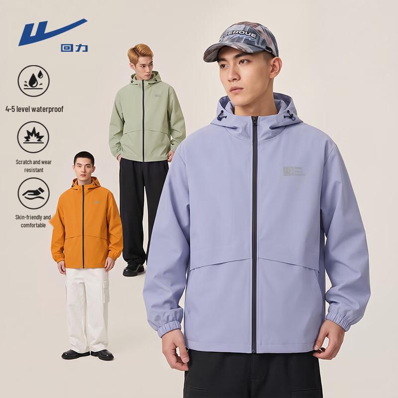 Warrior Unisex Water-Resistant Windbreaker Jacket