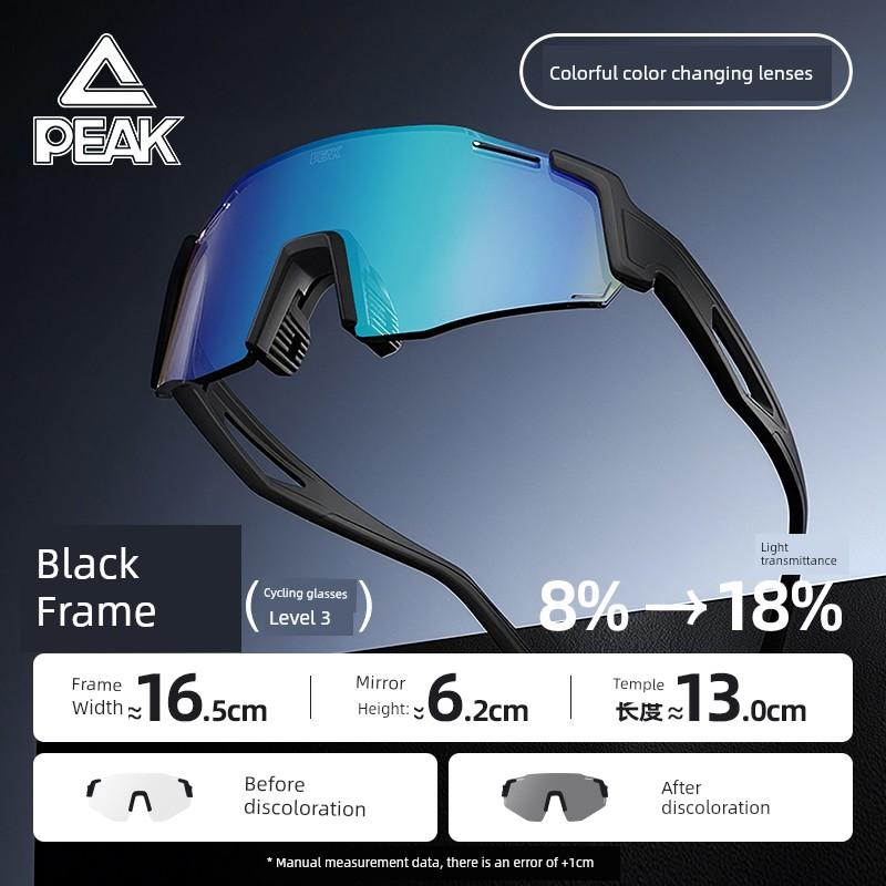 Peak Glasses for Riding Color-Changing Sports Running Climbing against Wind and Sand Goggles Day and Night Dual-Purpose Sunglasses Sunglasses